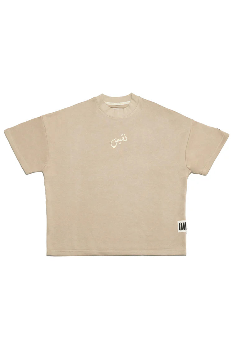 Khaki Basic Tee