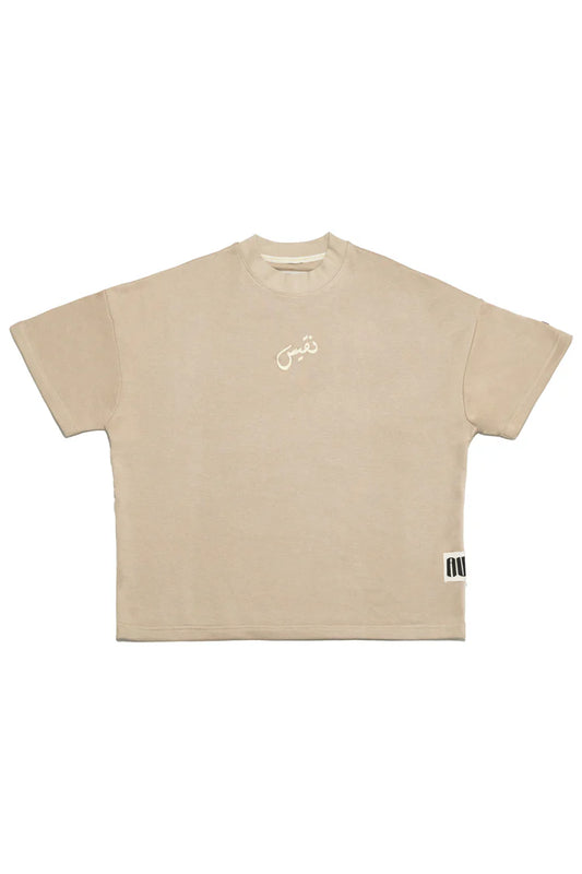 Khaki Basic Tee